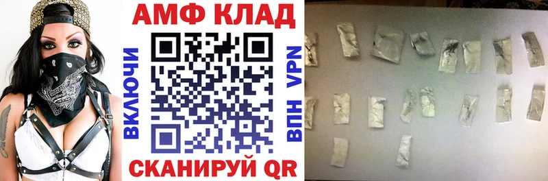 АМФ Розовый  Уварово 