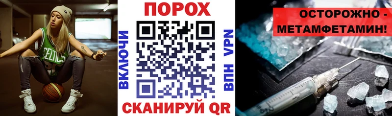 Амфетамин 97% Уварово