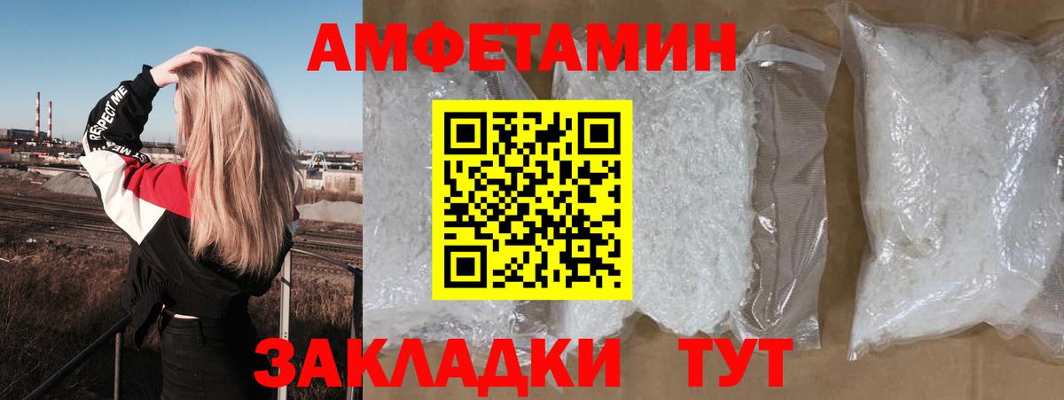 Уварово  АМФ Розовый  АМФ  Вход с VPN 