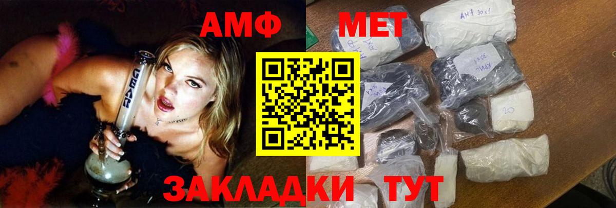 Amphetamine 98% Уварово
