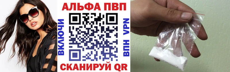 наркота  Уварово  А ПВП Соль 
