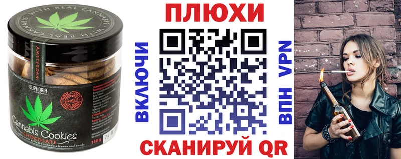 darknet наркотические препараты  Уварово  Canna-Cookies конопля 