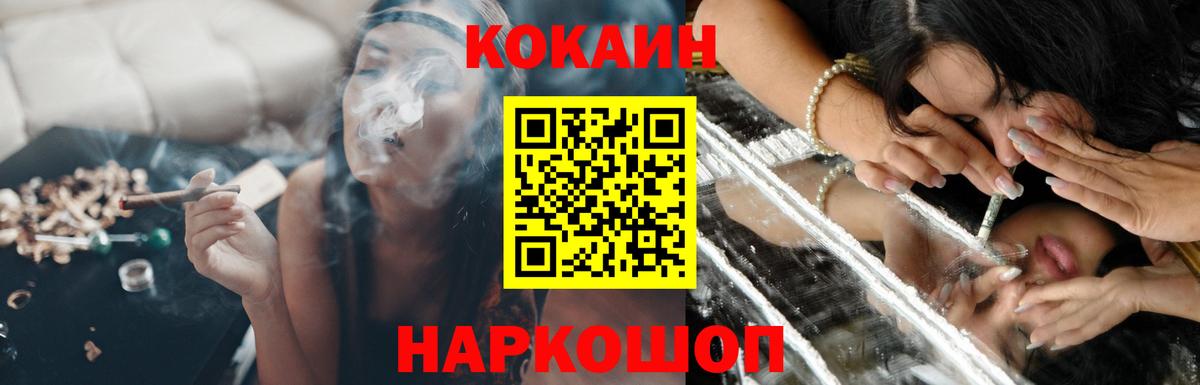 Кокаин Эквадор  Вход с VPN  Кокаин Боливия  Уварово 