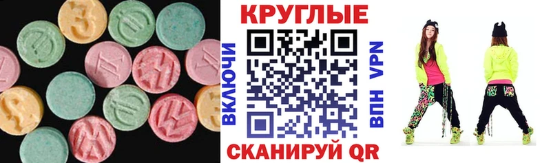 Экстази ешки  Уварово 