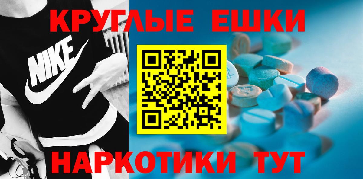Уварово  купить закладку  ЭКСТАЗИ  ЭКСТАЗИ XTC  Вход с VPN  Ecstasy Cube 