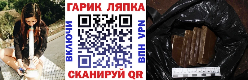 Гашиш Ice-O-Lator  Уварово 