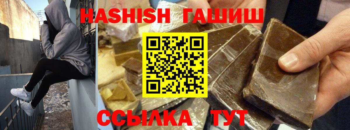Гашиш ice o lator Уварово