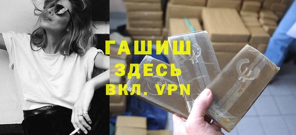 кокаин премиум Покачи
