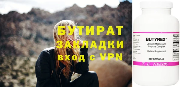 меф VHQ Абаза