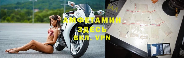 меф VHQ Абаза