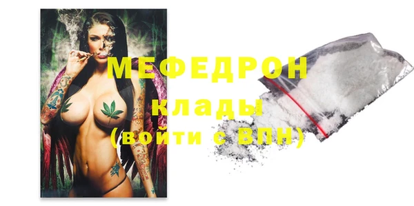меф VHQ Абаза