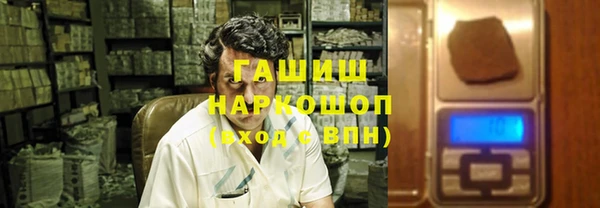 гашишное масло Алексеевка