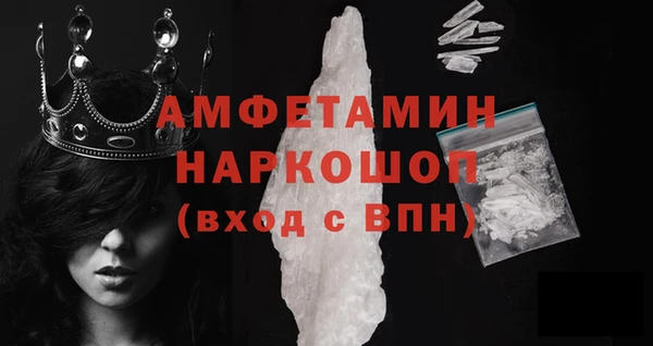 первитин Абинск