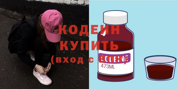 хмурый Абдулино