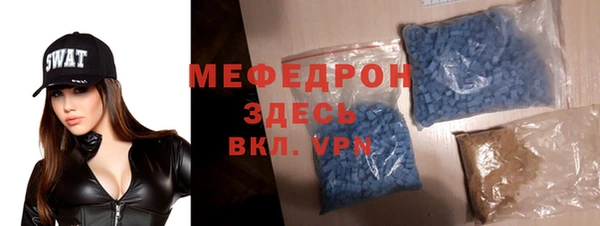 меф VHQ Абаза