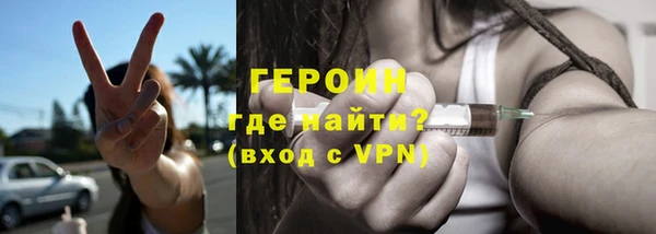 первитин Абинск