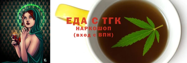 гашишное масло Алексеевка