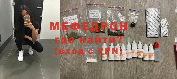 меф VHQ Абаза