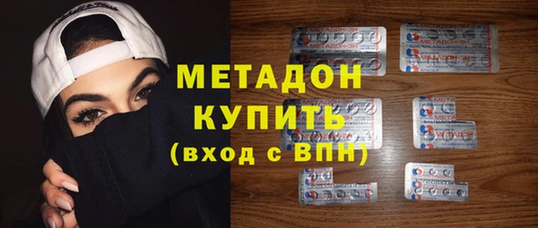 гидра Алзамай