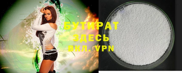 первитин Абинск