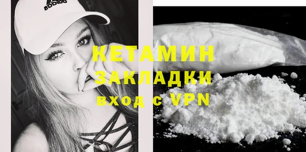 первитин Абинск