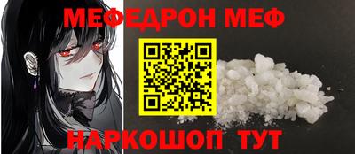 прущая мука Наро-Фоминск