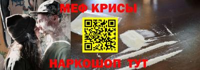спайс Нарткала