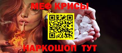 спайс Нарткала