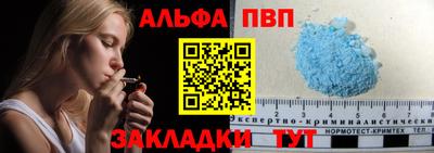 спайс Нарткала