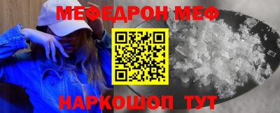 спайс Нарткала