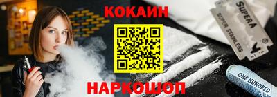 спайс Нарткала