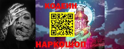 спайс Нарткала
