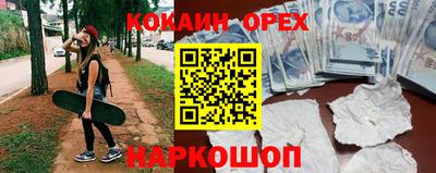 экстази Нальчик