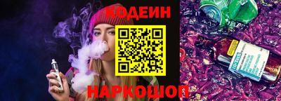 прущая мука Наро-Фоминск