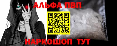 спайс Нарткала