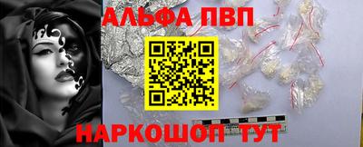 спайс Нарткала