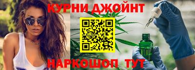 прущая мука Наро-Фоминск