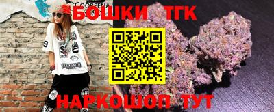 прущая мука Наро-Фоминск