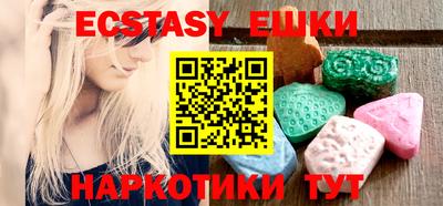 прущая мука Наро-Фоминск
