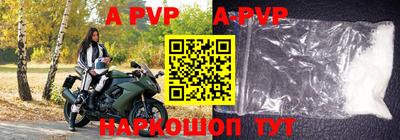 прущая мука Наро-Фоминск