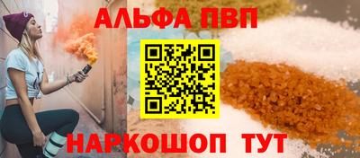 спайс Нарткала