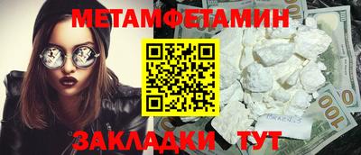 экстази Нальчик