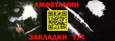 спайс Нарткала