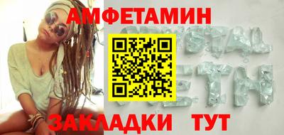 экстази Нальчик