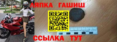 прущая мука Наро-Фоминск