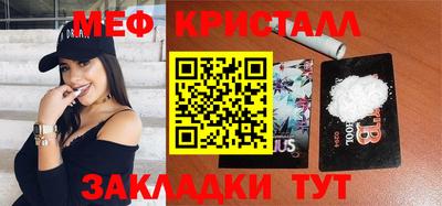 спайс Нарткала