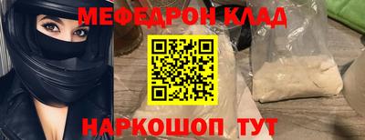 прущая мука Наро-Фоминск