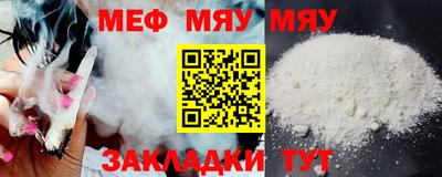 прущая мука Наро-Фоминск