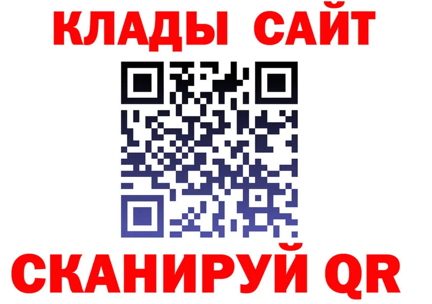 Кетамин VHQ tor даркнет omg Уварово