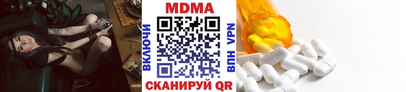 MDMA Molly  Уварово 